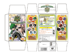 �p�b�P�[�W���C�A�E�g